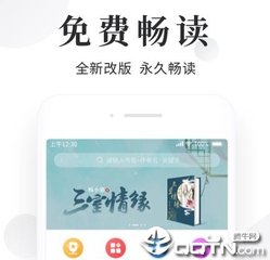 飞速直播体育APP